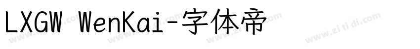 LXGW WenKai字体转换